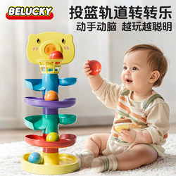 Baby Toys for 6 Months and Above, Educational Early Learning Stacking Basketball Track Ball Spinner Toy for Babies 0 to 1 Year Old