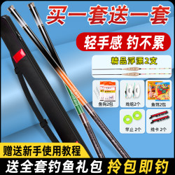 Short Fishing Rod Set Complete Kit for Beginners Fishing Equipment Fishing Gear Supplies Fishing Rod Flagship Store