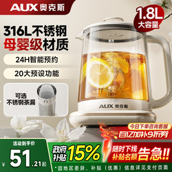 Oaks Health Pot 2-in-1 Stewing and Boiling 2026 New Model Kettle Tea Maker Small Office official store Genuine Product