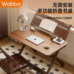 Solid Wood Foldable Desk Student Home Computer Desk Bedroom Small Apartment Bedside Study Writing Simple Office Desk