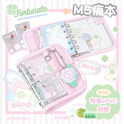 Rosyposy M5 Planner Notebook, High Aesthetic Value, ins Style Mini Pocket Notebook, Portable Pocket-Sized Notebook, Small Notebook for Girls, Diary, Planner, M5 Loose-Leaf Notebook Cover