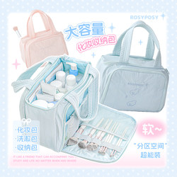 Rosyposy Cosmetic Bag, Large Capacity, Divided Makeup Storage Bag, Portable Travel Toiletry Bag, Makeup Brush Storage Bag, Multifunctional Waterproof Hand-Held Cosmetic Bag, High-End Vertical Cosmetic Bag for Women