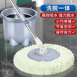 Single Bucket Mop for Home Use, Hand-Pressed Rotating Spin-Dry Mop, Simple and Practical, Hands-Free Washing, Lazy Mop, One-Sweep Clean