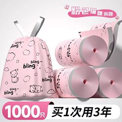 Thickened, Tear-Resistant Drawstring Garbage Bags for Household Use, Kitchen-Specific Leak-Proof, No-Tear Garbage Bags