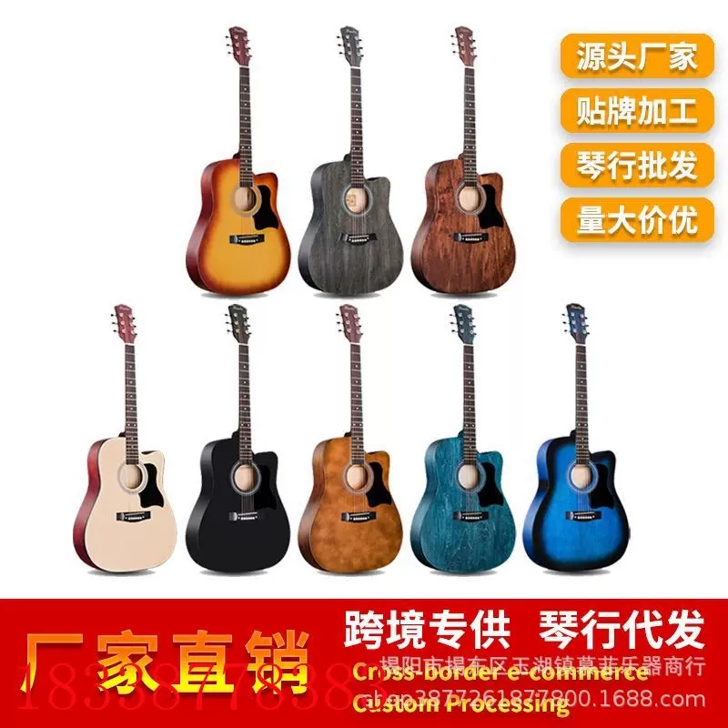 オープニング大セール】 38寸木ギター | paraco.ge