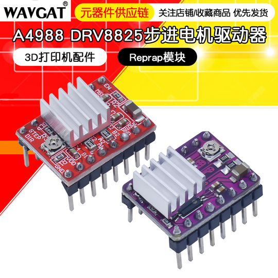 JECOMPRIS TMC2209 Stappenmotor Driver – Ultrastil, 2.8A Piekstroom, Met CoolStep En StallGuard – Voor 3D-printers En CNC