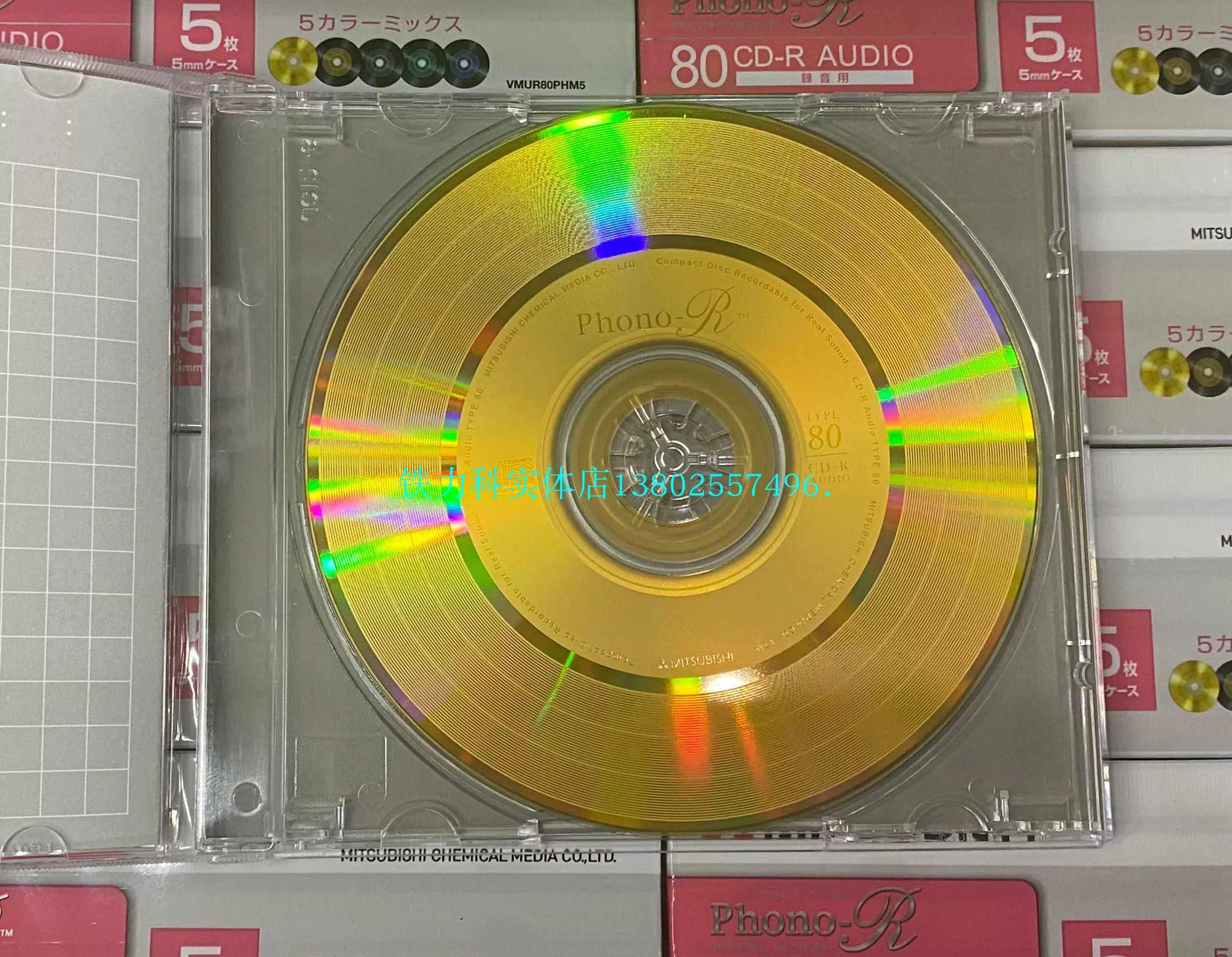 太陽誘電That`s 金盤CD -R空白燒錄盤1-32倍速環碼'7016太誘光碟-Taobao