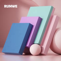 Balance Mat, Fitness Soft Yoga Mat, Shock-Absorbing Elbow Protection Pad, Flat Support Stabilizer, Home Fitness Protection Mat