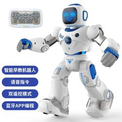 1088 Intelligent Remote Control Robot Voice Dialogue Programming