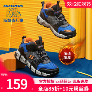 
Skecher plush children's shoes cotton shoes for winter new children's shoes thickened warm big children's casual shoes for boys' sneakers