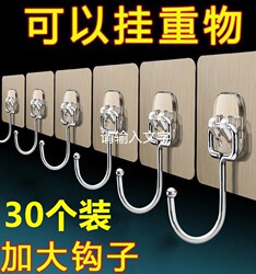 Large Household Hooks with Strong Adhesive, No-Drill Wall-Mounted Suction Cup Hooks for Heavy-Duty Use in the Kitchen, Traceless