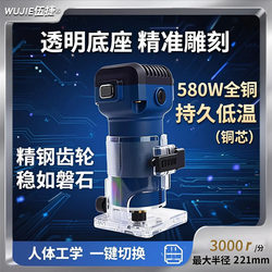 Trimming Machine Woodworking Tools Flip-Up Bakelite Milling Carving Hole Gong Machine Industrial Grade Multi-Functional Aluminum-Plastic Plate Slotting Machine