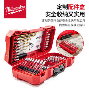 
Miwachi bit bit Miwochi tool set drill bit cross hexagonal plum blossom high hardness impact electric bit