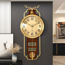 New Chinese-Style Clock Wall Clock for Living Room Home Use with Date Perpetual Calendar Brass Solid Wood Vertical New Model Clock Wall Hanging Clock