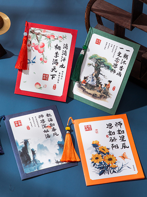 2023年8月31日更新【万能白菜价】的图片 第76张