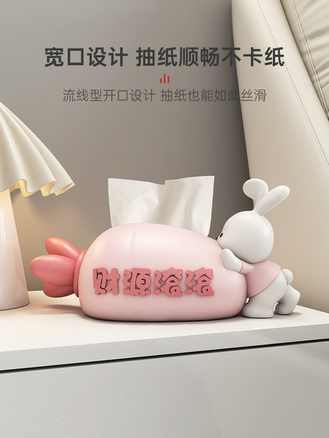 Mska creamy wealth wealth rabbits paper tissue box living room high ...