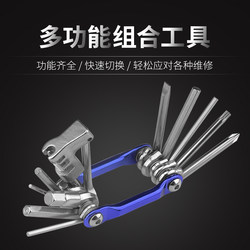 Mountain Bike Repair Tools, Tire Repair Kit, Multi-Functional Chain Cutter, Disassembly Hex Wrench Accessories