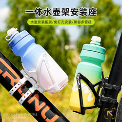 Bicycle Water Bottle Holder, Universal for Mountain Bikes and Children's Bikes, No-Drill Water Cup Holder, Cycling Equipment