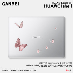 
Pink butterfly 2025 new model suitable for Huawei matebook14 computer protective case 13s notebook xpro protective cover D14 Honor magicbook15 shell film sticker D16se accessories