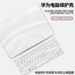 
2024 new gradient color suitable for Huawei matebook14s protective case Honor magicbook15 notebook D16 computer case D14SE film D15 frosted xpro accessories 13s set