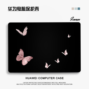 
Butterfly suitable for Huawei matebook14 Core Ultra laptop case 13s case protective case D14 Honor magicbook 15-inch xpro full set of membrane D16SE accessories 2024