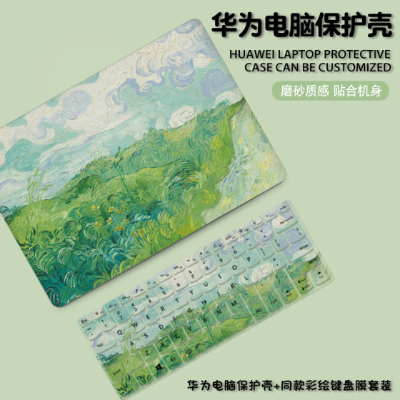 
Oil painting system suitable for Huawei 2024 matebook14 laptop case 13s protective cover xpro shell D16 film glory magicbook14 sticker D14 accessories 15 inch silicone SE