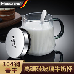 Glass Milk Cup Oatmeal Breakfast Cup Microwaveable Coffee Cup Household Tea Cup with Lid Thickened Water Cup