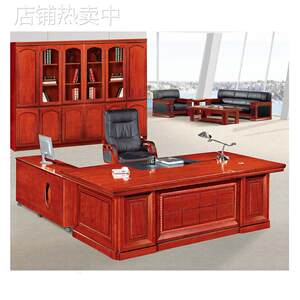 
Chinese style office furniture, fashionable boss desk, executive desk, executive desk, manager desk, A-15 straight edge