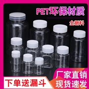 15ml20ml30ml chai nhựa trong suốt chai nhỏ chai phụ chai thuốc nhỏ chai mẫu kín chất lỏng có nắp