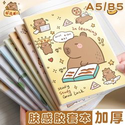 Kapibala Notebook B5 Thickened with Plastic Cover, A5 Simple Diary, Artistic and Exquisite, Large Size for College Students, Exam Preparation Notebook, 16K Softcover, Exercise Book for Elementary Students
