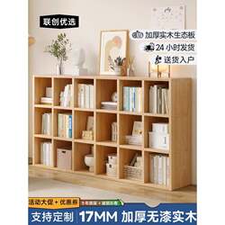 Solid Wood Bookshelf Integrated Wall-Mounted Floor-Standing Storage Cabinet for Home Use in the Living Room, Children's Storage Bookcase, Simple Narrow Gap Storage Cabinet