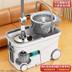 Automatic Mop with No-Hand-Wash Rotation, Durable Mop Bucket, High-End Lazy Cleaning Tool, Easy Squeeze and Clean