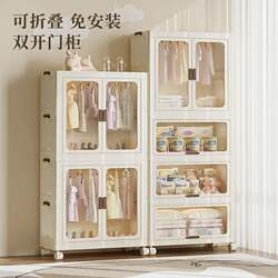 Pet Wardrobe, Dog and Cat Storage Wardrobe, Children's Wardrobe, Multi-Layer, Installation-Free, Household Snack Folding Storage Cabinet