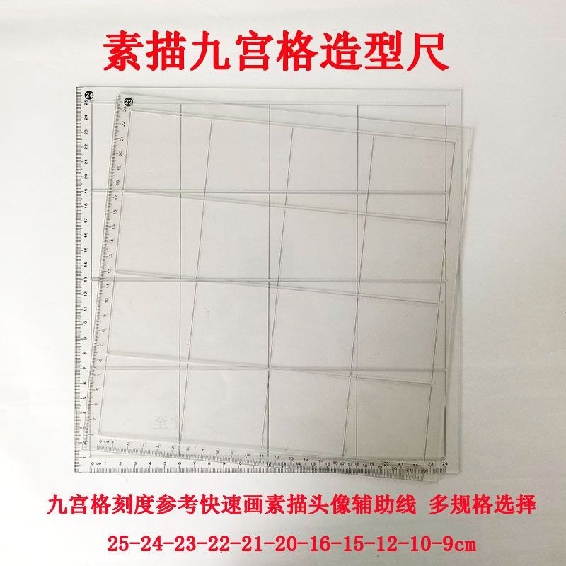 아트 아바타 시작 스케치 그리기 눈금자 9각형 격자 눈금자 그리기 유물 그리기 보조선 시작 스케일-
