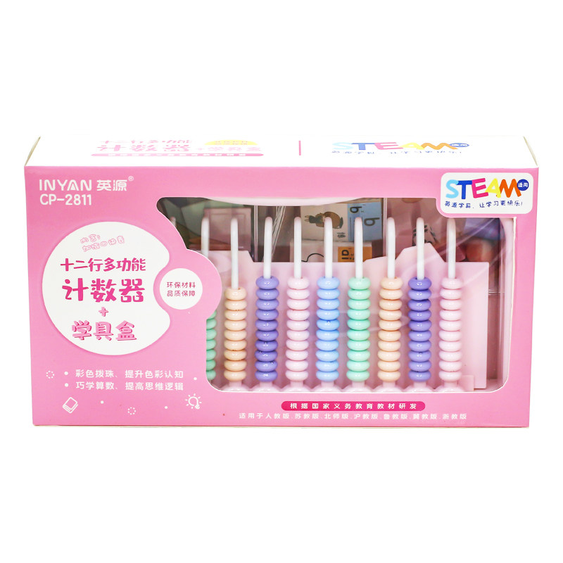 Inyan Rectangular Inyan Math Learning Box - 1st & 2nd Grade Arithmetic Teaching Aids
