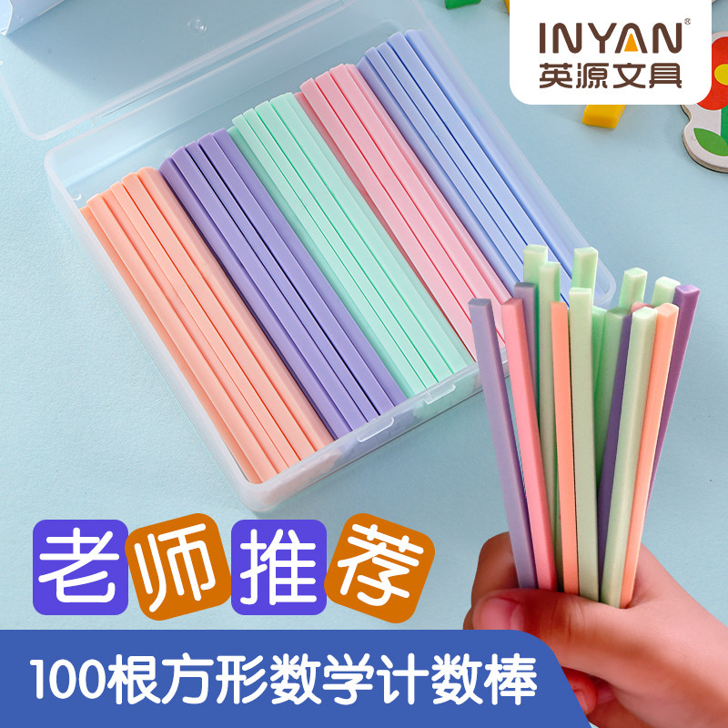 Inyan Rectangular Compteur de Mathématiques Inyan - Outil d'apprentissage de l ...