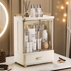 Cosmetics Storage Box Drawer Powder Puff Lipstick Skin Care Products Desktop High-End Transparent Dust-Proof Dressing Table Storage Rack