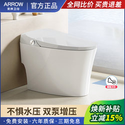Wrigley Smart Toilet Integrated Fully Automatic Multi-Functional Non-Fearable Water Pressure Multi-Functional Household Toilet Siphon Type