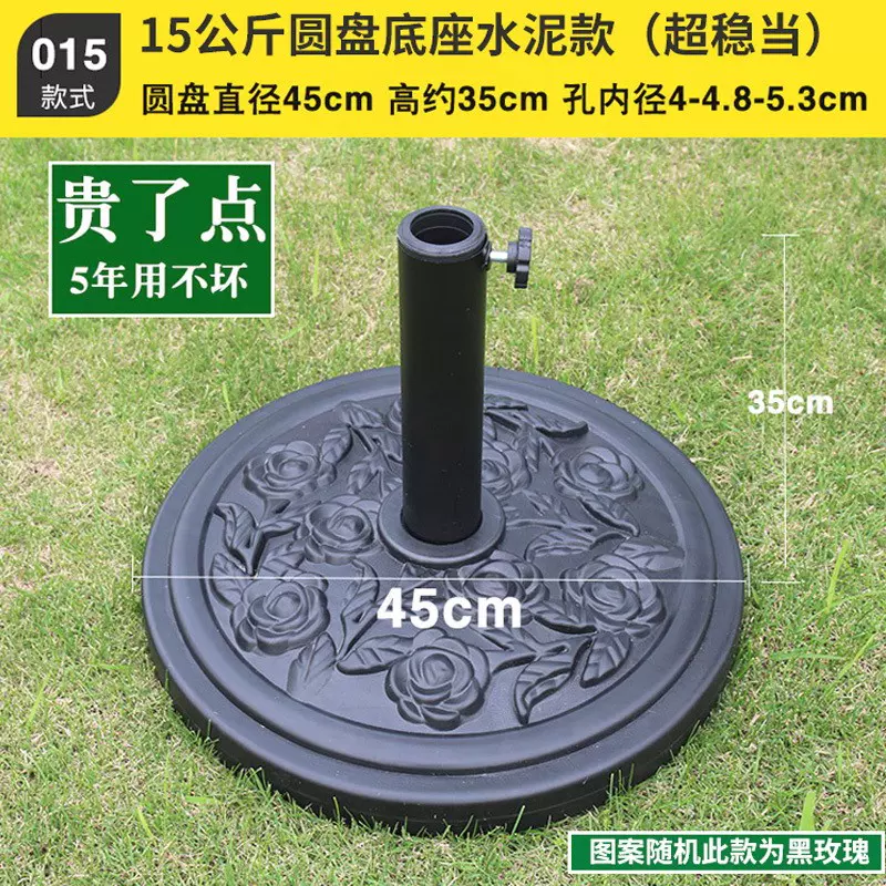 遮陽傘大型戶外庭院傘固定底座注水擺攤配件傘腳撐傘