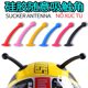 Supermoto personalized silicone electric motorcycle helmet suction cup little bee antenna decoration Harley accessories