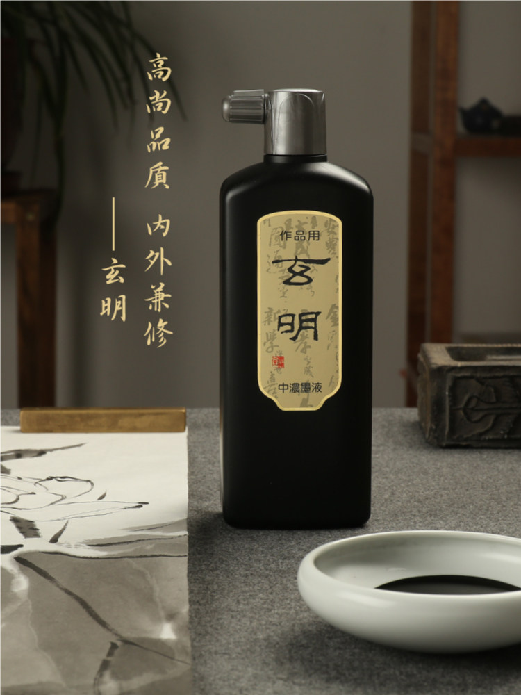 Han Ink Robin หมึกจีน Han Ink Xuanming สำหรับพู่กัน วาดภาพและเขียนอักษรจีน - หมึกควัน ...
