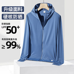 Ice Silk Sun Protection Clothing Couple Jacket Upf50+ Outdoor Sun Protection Clothing Men's Summer Lightweight Trendy Brand Cycling and Fishing
