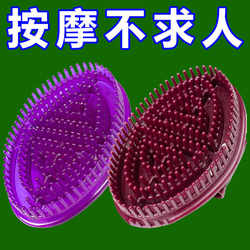 Authentic Meridian Slimming Brush Manual Massager Handheld Leg-Slimming Tool Belly-Slimming Beauty Salon Massage Tool