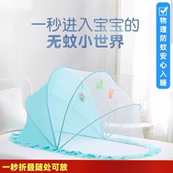 Special Mosquito Net for Baby Crib, Anti-Mosquito Cover for Newborns and Babies, Full-Cover Universal Foldable Light-Blocking No-Installation Required