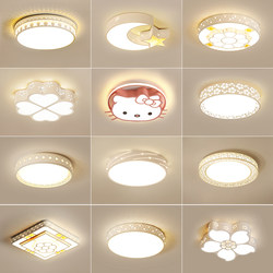 2025 New Led Bedroom Lighting Ceiling Lamp Modern Minimalist Master Bedroom Room Balcony Living Room Children's Light Luxury Lamp
