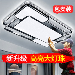 2025 New Model Living Room Ceiling Light, Modern Simple and Elegant Large Light, Guangdong Zhongshan Whole House Lighting Package Set
