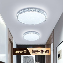 Trendy Thin Ceiling Light for Balcony, Hallway, Led Entryway, Bathroom, Bedroom, Simple Modern Three-Proof Light