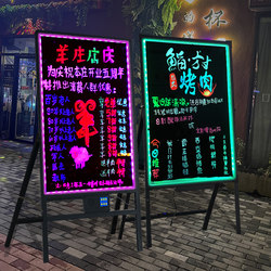 Qiaosheng Electronics Led Fluorescent Board Advertising Board, Rechargeable Plug-In Stand-Up Hanging Promotional Writing Board, Street Stall Light Sign, Luminous Advertising Board, Display Board for Stalls, Small Blackboard for Shop Use, Commercial Flashing Screen