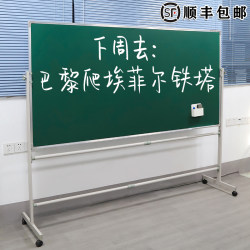 Blackboard Home Bracket Type Kidsren's Drawing Board Writing Teaching Training Office Signboard Handwriting Board Whiteboard Writing Board Erasable Chalk Single and Double Sided with Magnetic Mobile Vertical Commercial 100200