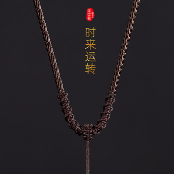 Jade pendant lanyard jade pendant gold amulet men and women